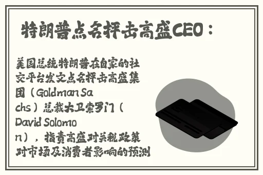 亚洲欧洲精品饰品推荐
